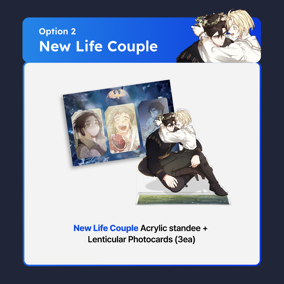 Regas Lenticular package (option 2)