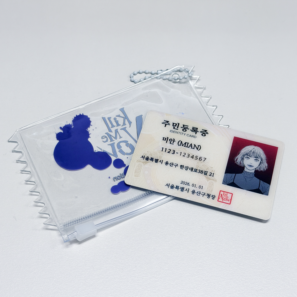 Kill Me Now: ID Card Set