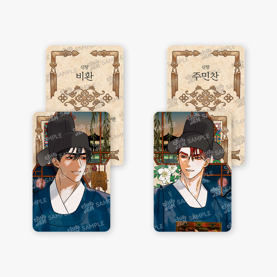 DREAMING OF THE DOKKAEBI: Wedding Letter Hanging Scroll Rod