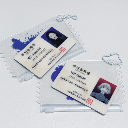 Kill Me Now: ID Card Set