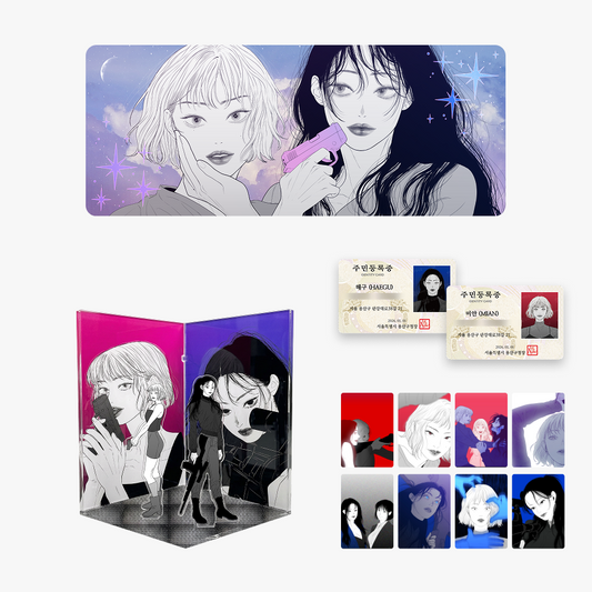 [Pre-Order] Kill Me Now: After All Set