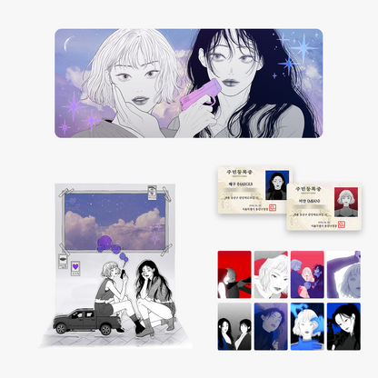 [Pre-Order] Kill Me Now: After All Set